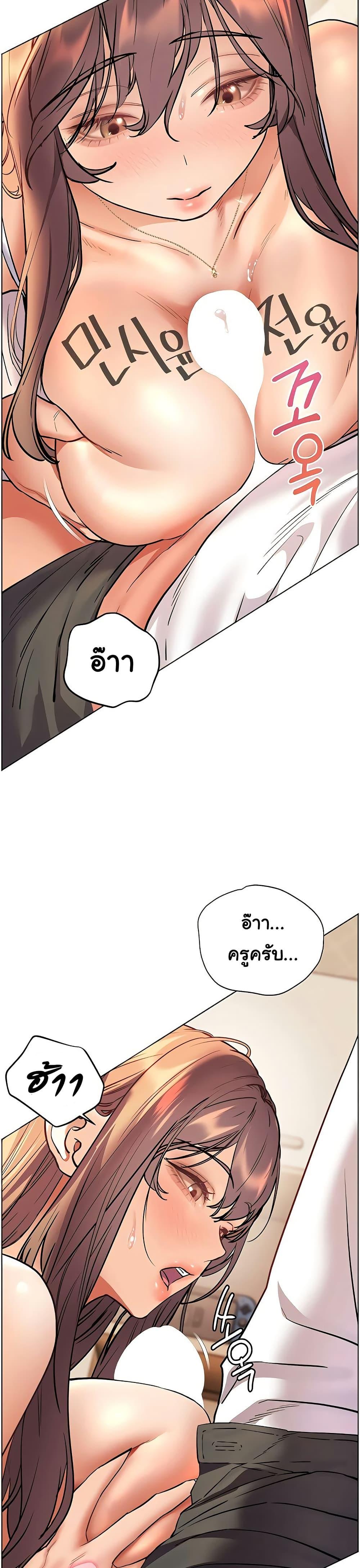Doujin-Lc- อ่าน โดจิน มังฮวา เกาหลี ญี่ปุ่น จีน แปลไทย Teacher’s Efforts ตอนที่ 1 2 3 4 5 6 7 8 9 10 11 12 13 14 ฟรี ไม่มีโฆษณา อ่าน โดจิน Manhwa เกาหลี ญี่ปุ่น จีน เรามีครบ คัดมาให้เน้นๆ โดจิน 18+ รับประกันความฟินโดย  Doujin Lc