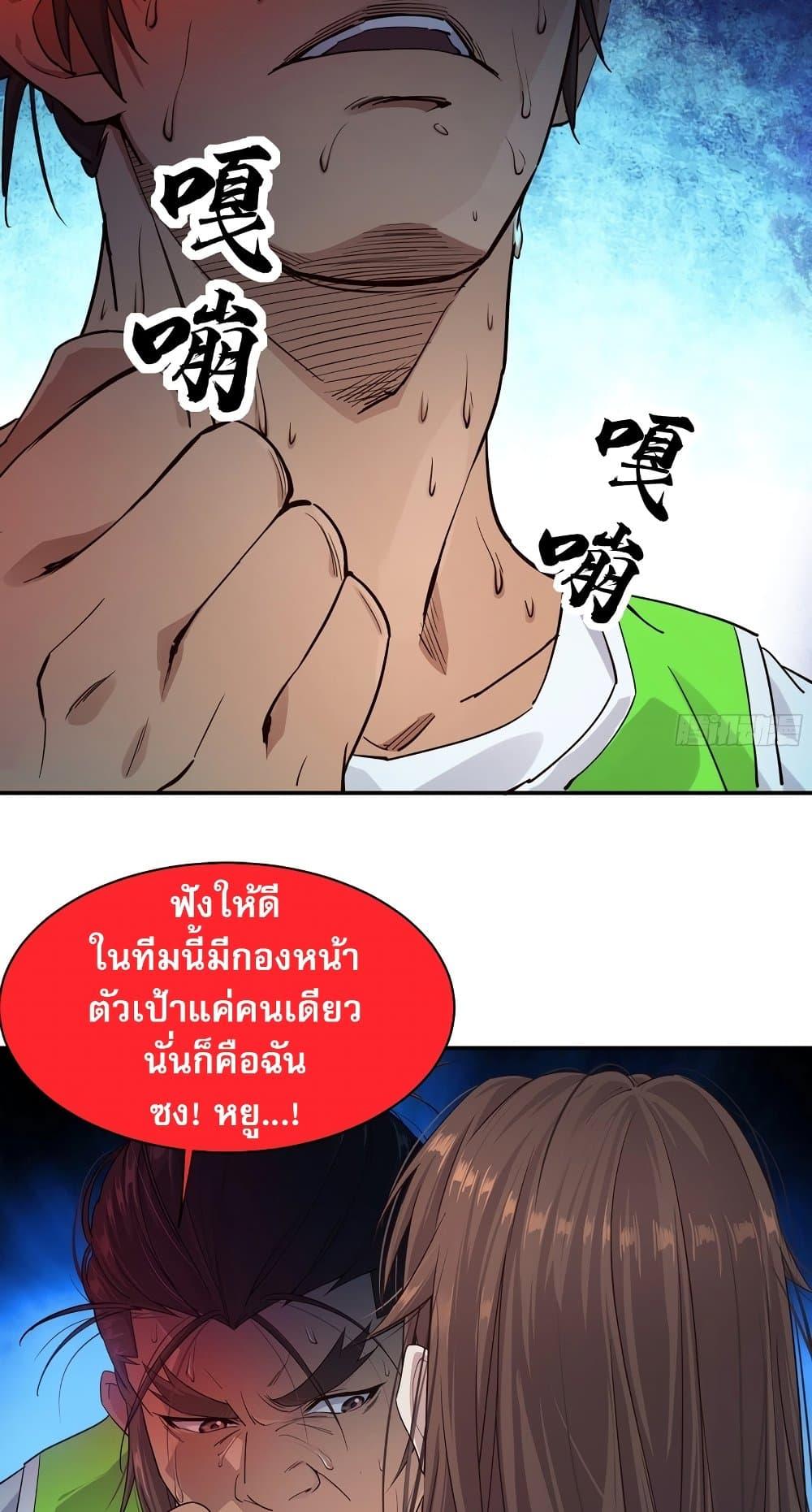 Manga-lc-com อ่านมังงะ อ่านการ์ตูน ออนไลน์ ฟรี The Light Of Youth Training ตอนที่ 1 2 3 4 5 6 7 8 9 10 11 12 13 14 ฟรี ไม่มีโฆษณา Manga-lc - อ่าน มังงะ อ่าน การ์ตูน ออนไลน์ อ่านมังงะ ฟรี