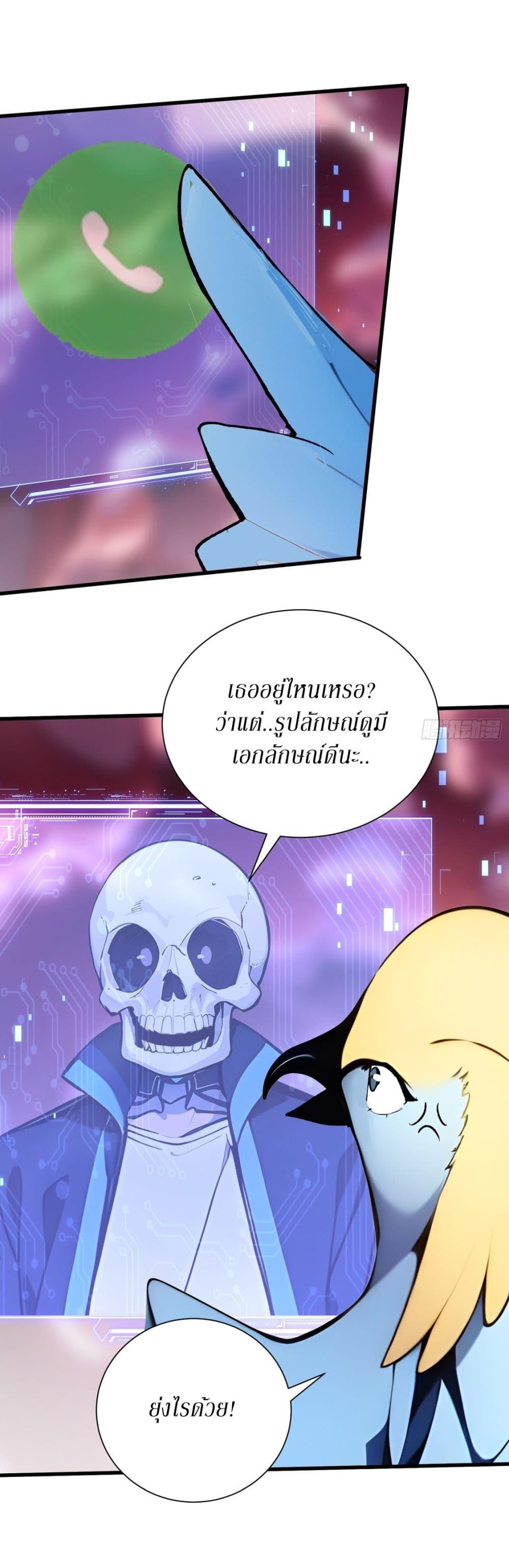 Manga-lc-com อ่านมังงะ อ่านการ์ตูน ออนไลน์ ฟรี Gods Of All People I Sacrificed Hundreds Of Millions Of Living Beings To Become A God ตอนที่ 1 2 3 4 5 6 7 8 9 10 11 12 13 14 ฟรี ไม่มีโฆษณา Manga-lc - อ่าน มังงะ อ่าน การ์ตูน ออนไลน์ อ่านมังงะ ฟรี