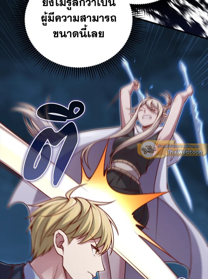 Manga-lc-com อ่านมังงะ อ่านการ์ตูน ออนไลน์ ฟรี The Lord of Coins ตอนที่ 1 2 3 4 5 6 7 8 9 10 11 12 13 14 ฟรี ไม่มีโฆษณา Manga-lc - อ่าน มังงะ อ่าน การ์ตูน ออนไลน์ อ่านมังงะ ฟรี