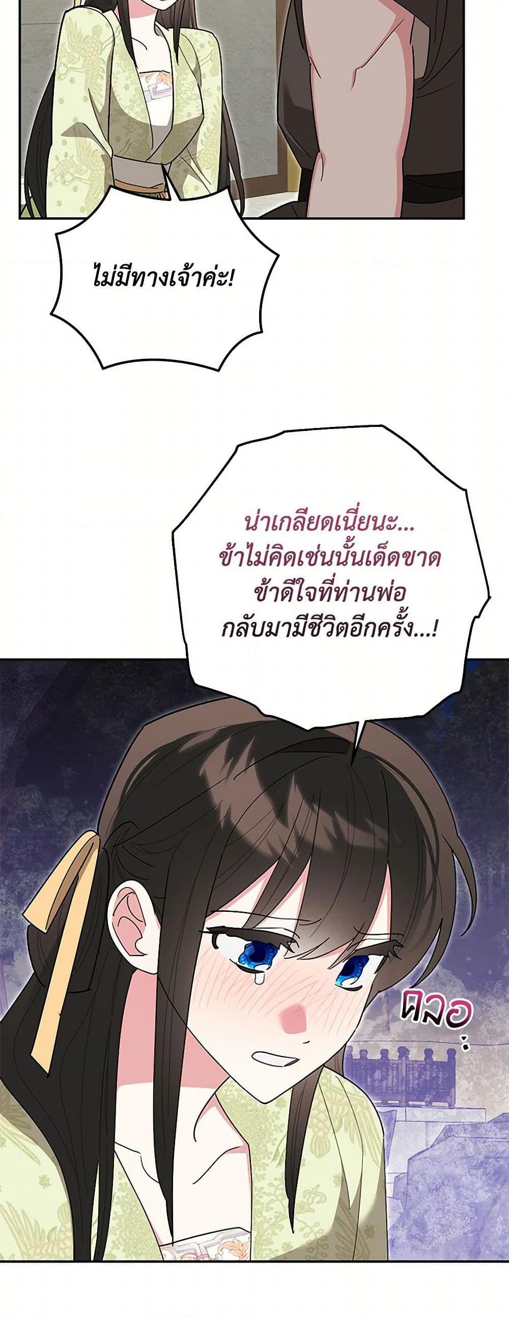 Manga-lc-com อ่านมังงะ อ่านการ์ตูน ออนไลน์ ฟรี Precious Daughter of the Greatest Martial Arts Villain ตอนที่ 1 2 3 4 5 6 7 8 9 10 11 12 13 14 ฟรี ไม่มีโฆษณา Manga-lc - อ่าน มังงะ อ่าน การ์ตูน ออนไลน์ อ่านมังงะ ฟรี