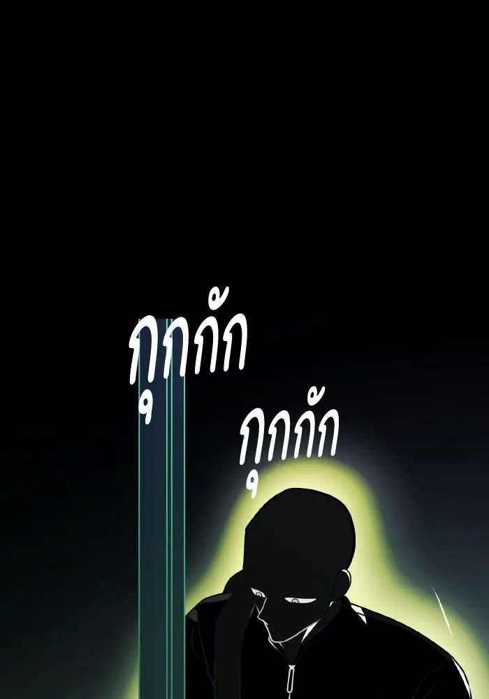 รักนี้ไม่มีรีไซเคิล ตอนที่ 108 รูปที่ 10