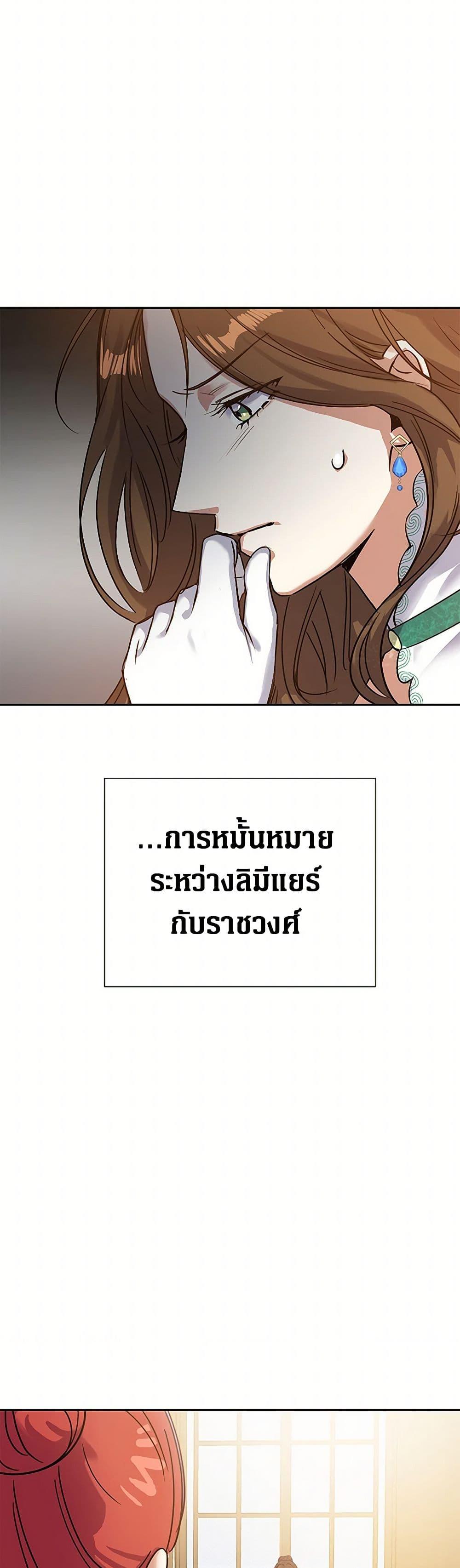 Manga-lc-com อ่านมังงะ อ่านการ์ตูน ออนไลน์ ฟรี The Villainess Once Said ตอนที่ 1 2 3 4 5 6 7 8 9 10 11 12 13 14 ฟรี ไม่มีโฆษณา Manga-lc - อ่าน มังงะ อ่าน การ์ตูน ออนไลน์ อ่านมังงะ ฟรี