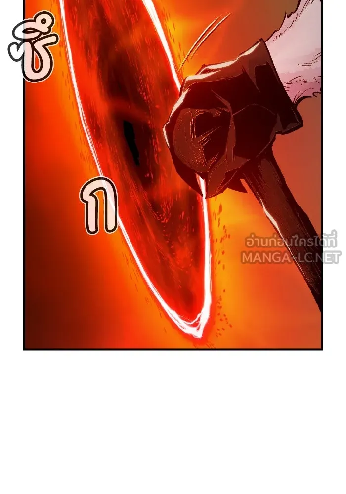 The Lone Necromancer ตอนที่ 99 รูปที่ 33