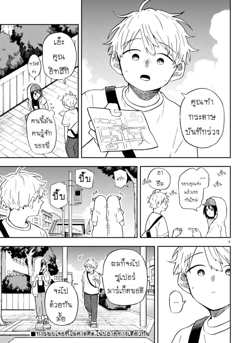 Manga-lc-com อ่านมังงะ อ่านการ์ตูน ออนไลน์ ฟรี Ogami Tsumiki to Kinichijou. ตอนที่ 1 2 3 4 5 6 7 8 9 10 11 12 13 14 ฟรี ไม่มีโฆษณา Manga-lc - อ่าน มังงะ อ่าน การ์ตูน ออนไลน์ อ่านมังงะ ฟรี