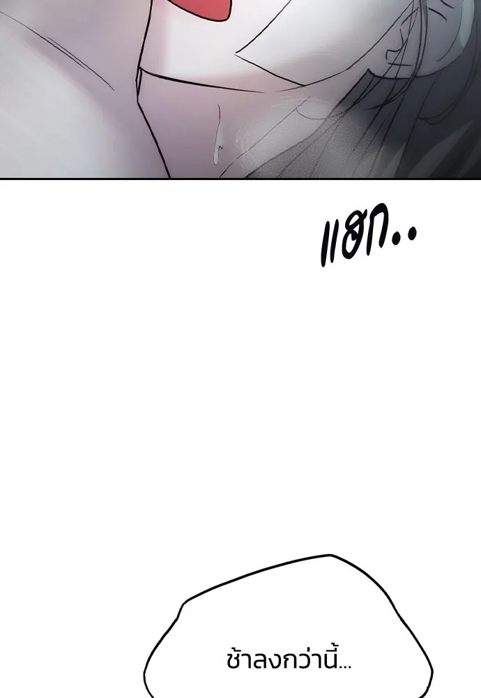 รักแล้วห้ามเลิก ตอนที่ 52 รูปที่ 172