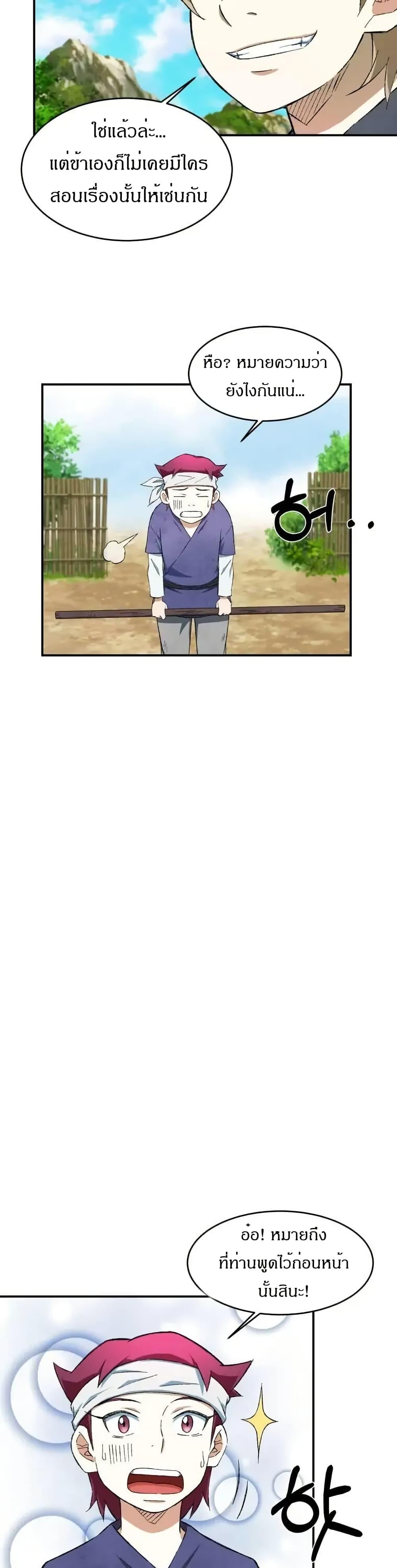 Manga-lc-com อ่านมังงะ อ่านการ์ตูน ออนไลน์ ฟรี Sunyu of the Shadowless ตอนที่ 1 2 3 4 5 6 7 8 9 10 11 12 13 14 ฟรี ไม่มีโฆษณา Manga-lc - อ่าน มังงะ อ่าน การ์ตูน ออนไลน์ อ่านมังงะ ฟรี