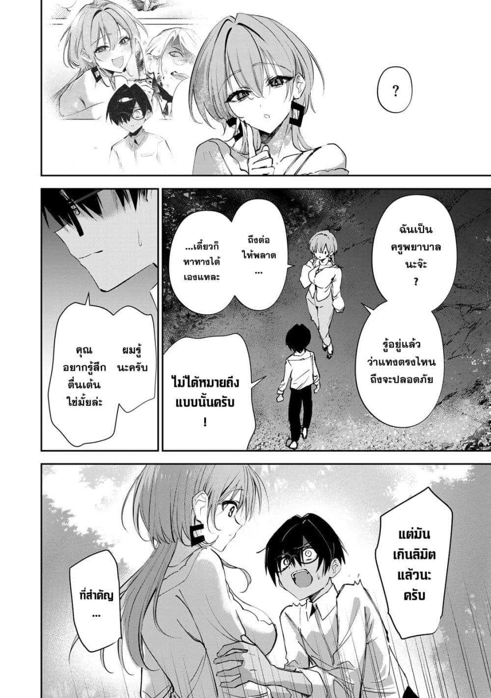 Manga-lc-com อ่านมังงะ อ่านการ์ตูน ออนไลน์ ฟรี DD Addiction ตอนที่ 1 2 3 4 5 6 7 8 9 10 11 12 13 14 ฟรี ไม่มีโฆษณา Manga-lc - อ่าน มังงะ อ่าน การ์ตูน ออนไลน์ อ่านมังงะ ฟรี