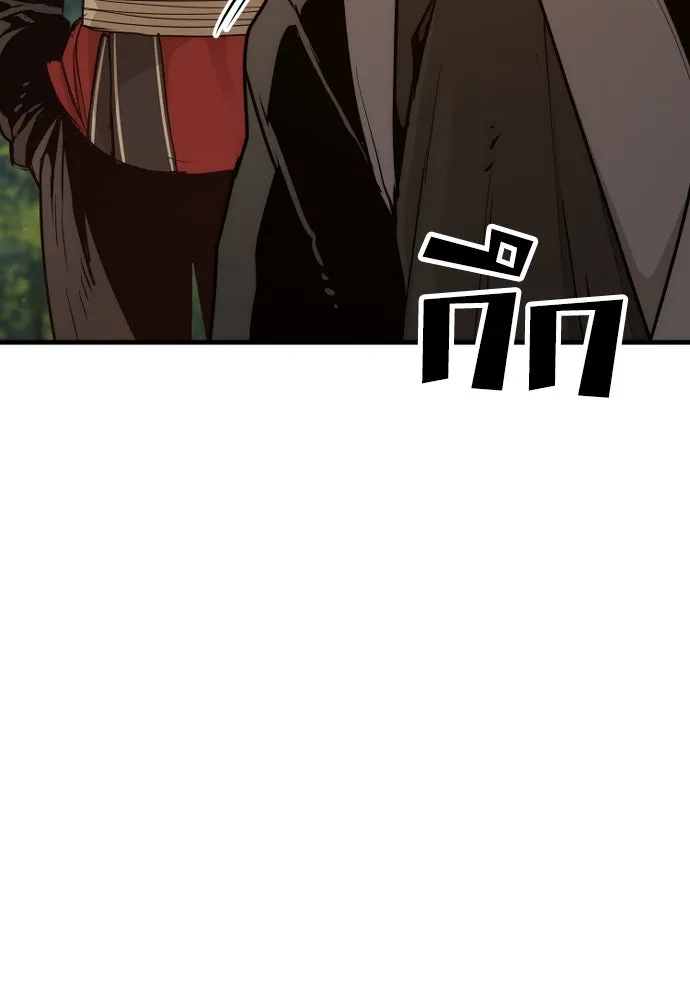 เส้นทางสู่เทพมาร ตอนที่ 73 รูปที่ 71