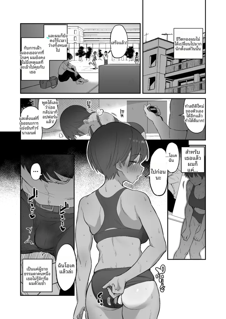 Doujin-Lc- อ่าน โดจิน มังฮวา เกาหลี ญี่ปุ่น จีน แปลไทย ถูกชมรมกรีฑาสายความต้องการสูงเค้นพลังความสดชื่น (Igusa) ตอนที่ 1 2 3 4 5 6 7 8 9 10 11 12 13 14 ฟรี ไม่มีโฆษณา อ่าน โดจิน Manhwa เกาหลี ญี่ปุ่น จีน เรามีครบ คัดมาให้เน้นๆ โดจิน 18+ รับประกันความฟินโดย  Doujin Lc