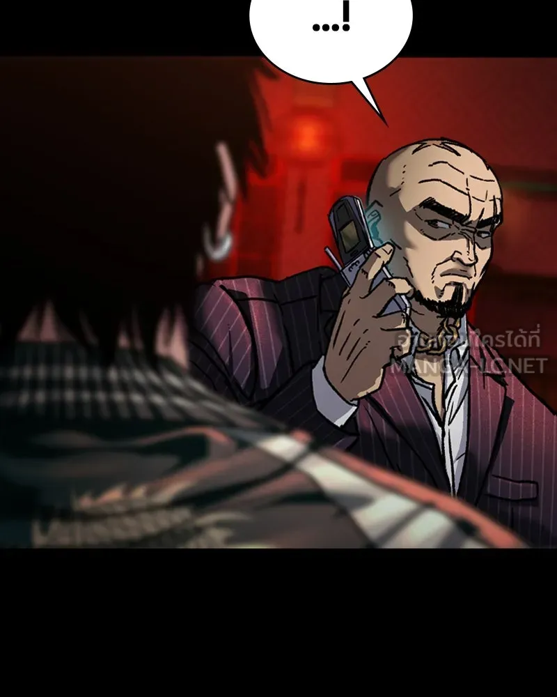 เกาลูน  ซาโรกา ตอนที่ 5 รูปที่ 66