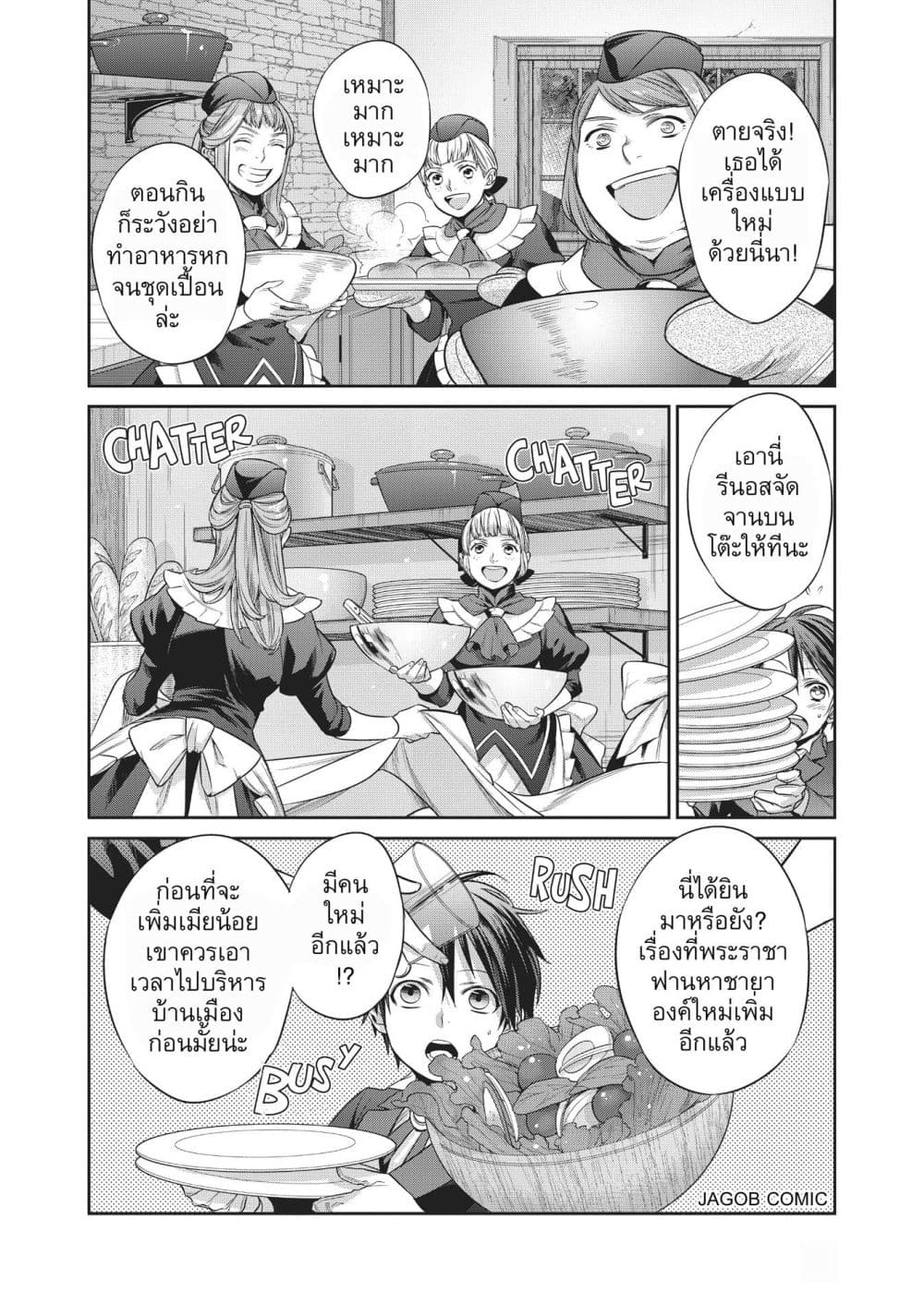 Manga-lc-com อ่านมังงะ อ่านการ์ตูน ออนไลน์ ฟรี Reborn as a Barrier Master ตอนที่ 1 2 3 4 5 6 7 8 9 10 11 12 13 14 ฟรี ไม่มีโฆษณา Manga-lc - อ่าน มังงะ อ่าน การ์ตูน ออนไลน์ อ่านมังงะ ฟรี