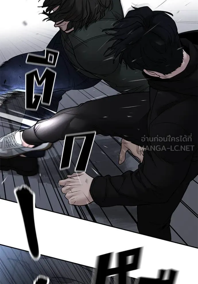 เลวฟาดเลว ตอนที่ 143 รูปที่ 70