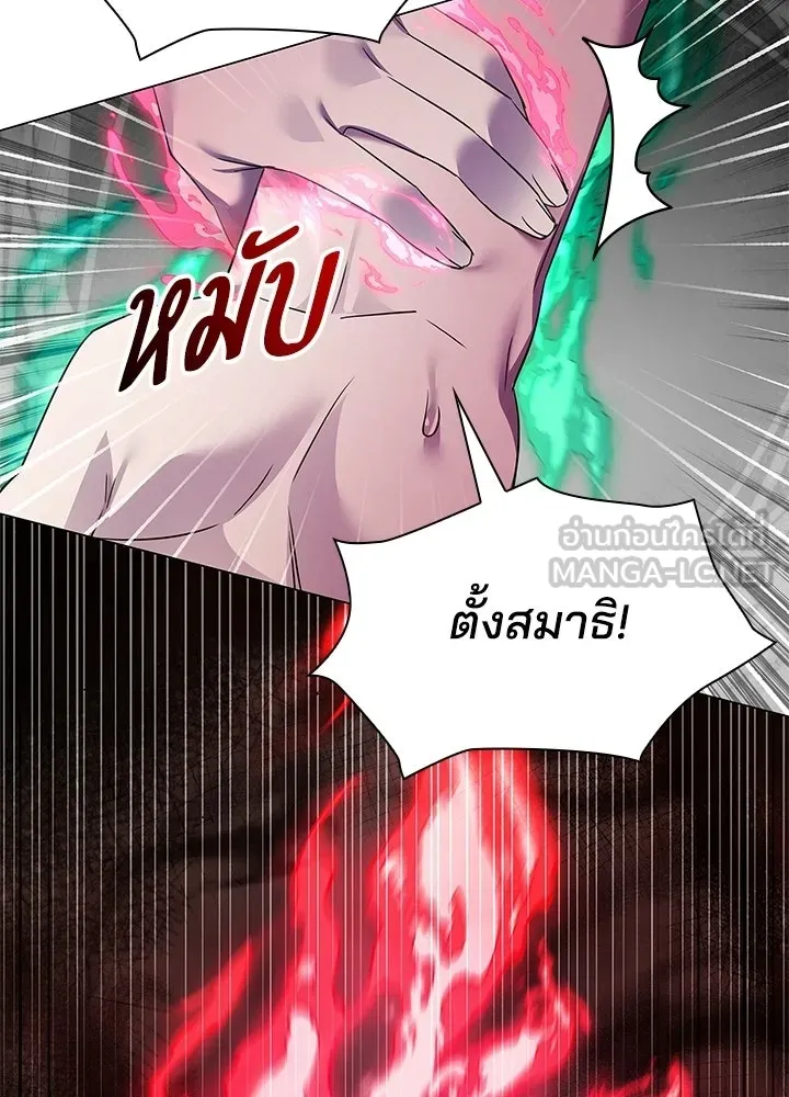 คืนแห่งโทแกบี ตอนที่ 123 รูปที่ 171