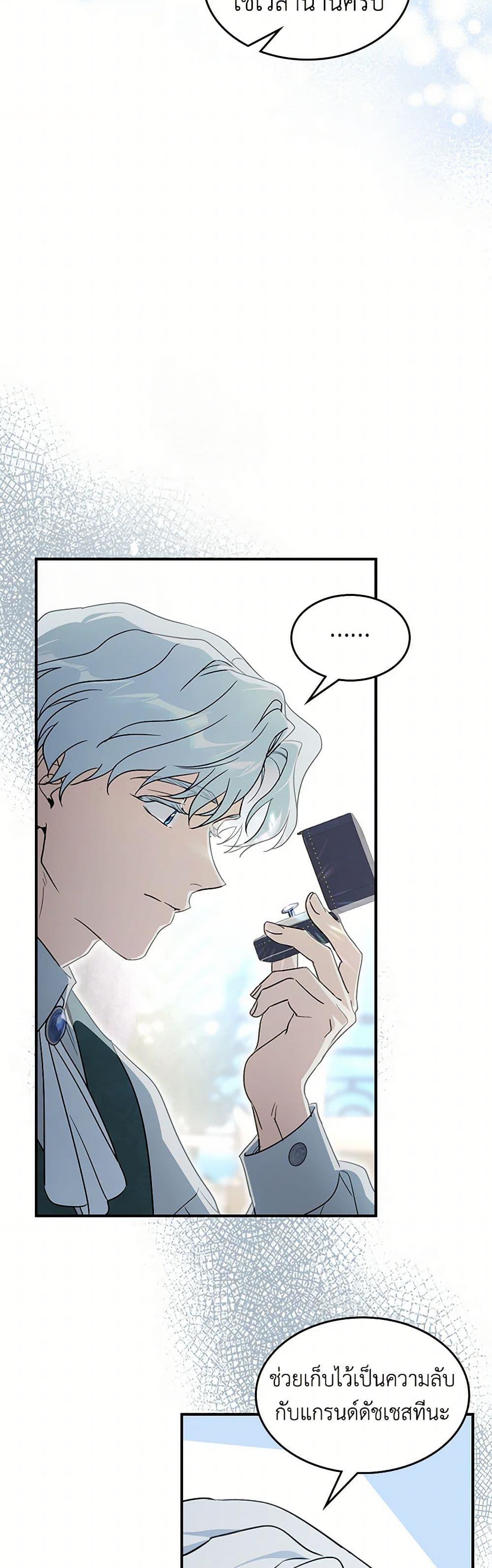 Manga-lc-com อ่านมังงะ อ่านการ์ตูน ออนไลน์ ฟรี The Lady and the Beast ตอนที่ 1 2 3 4 5 6 7 8 9 10 11 12 13 14 ฟรี ไม่มีโฆษณา Manga-lc - อ่าน มังงะ อ่าน การ์ตูน ออนไลน์ อ่านมังงะ ฟรี