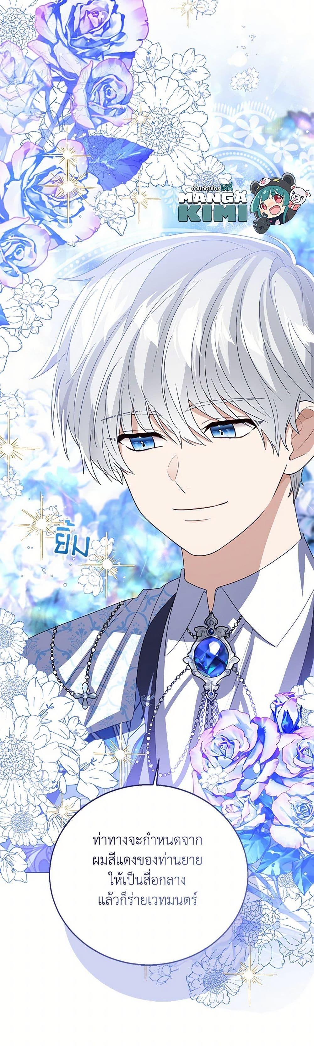 Manga-lc-com อ่านมังงะ อ่านการ์ตูน ออนไลน์ ฟรี Baby Princess Through the Status Window ตอนที่ 1 2 3 4 5 6 7 8 9 10 11 12 13 14 ฟรี ไม่มีโฆษณา Manga-lc - อ่าน มังงะ อ่าน การ์ตูน ออนไลน์ อ่านมังงะ ฟรี