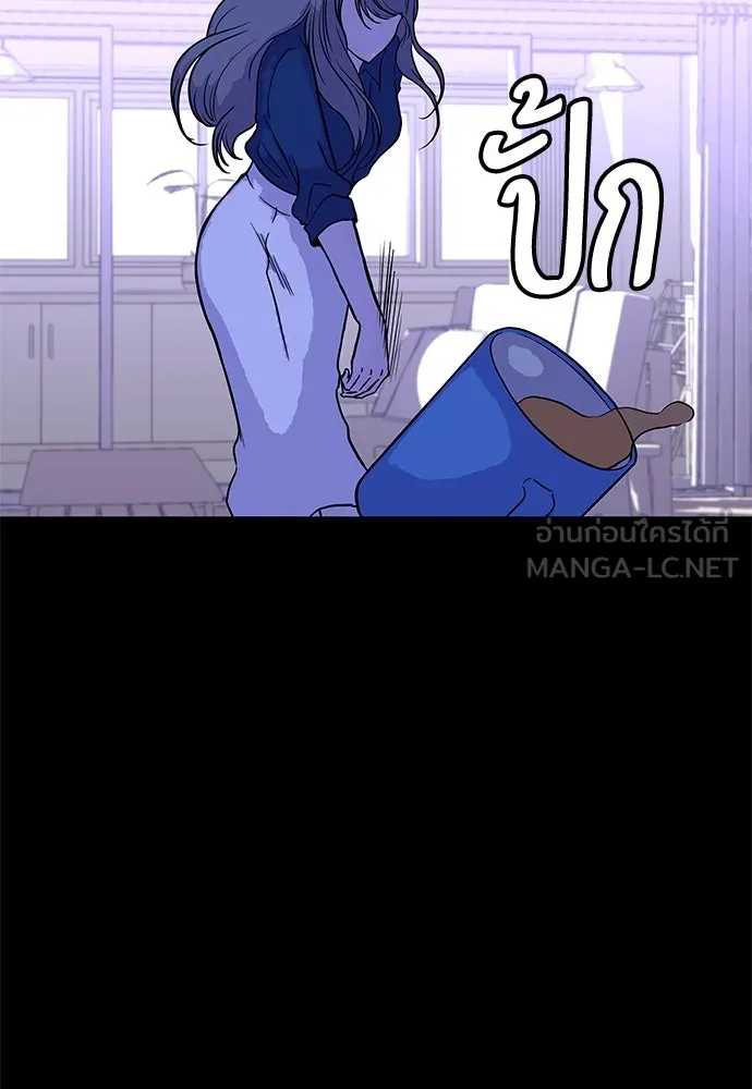 ถ่านไฟเราไม่เก่าเลย ตอนที่ 28 รูปที่ 15