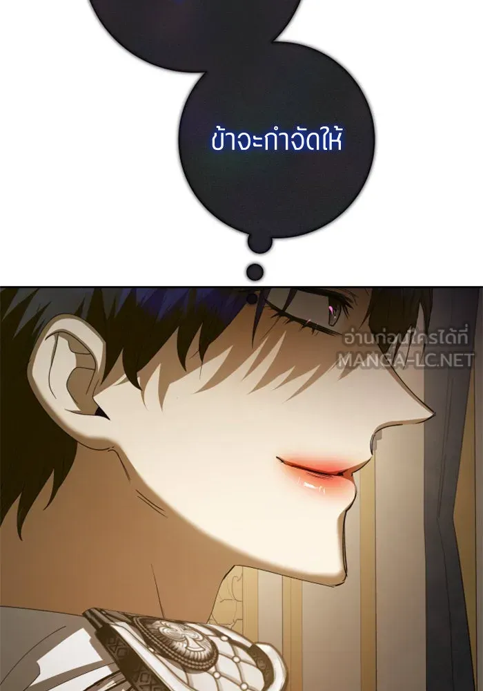 ชิงชีวิตพลิกลิขิตชะตา ตอนที่ 160. ข้าเห็นเทพเจ้า รูปที่ 21