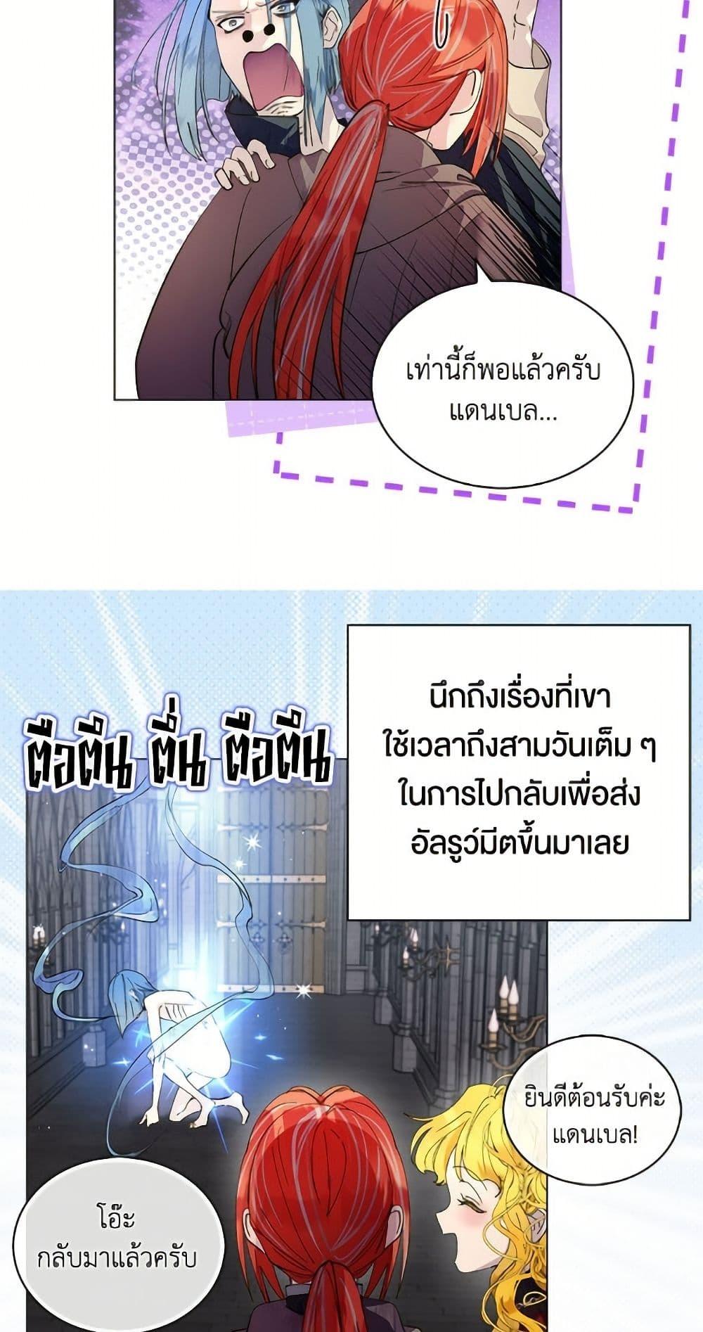 Manga-lc-com อ่านมังงะ อ่านการ์ตูน ออนไลน์ ฟรี Miss Not-So Sidekick ตอนที่ 1 2 3 4 5 6 7 8 9 10 11 12 13 14 ฟรี ไม่มีโฆษณา Manga-lc - อ่าน มังงะ อ่าน การ์ตูน ออนไลน์ อ่านมังงะ ฟรี