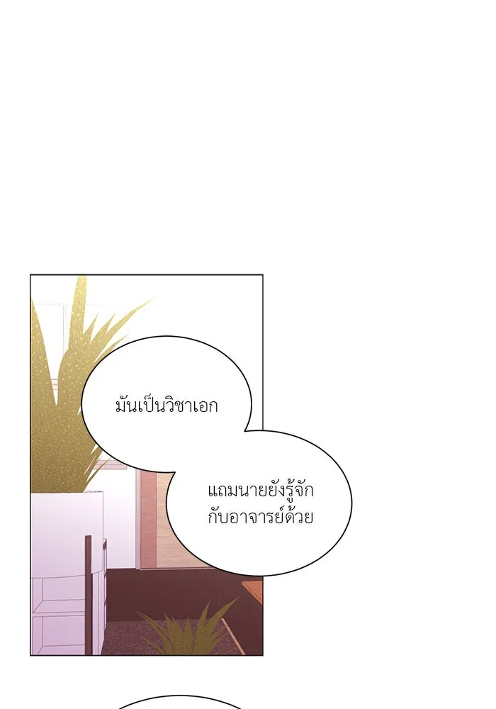 อย่าล้อเล่นกับหัวใจ ตอนที่ 58 รูปที่ 59