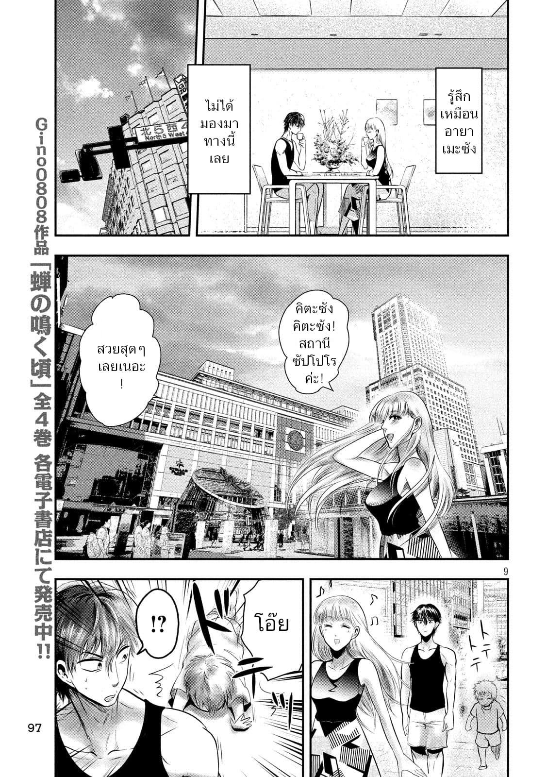 Manga-lc-com อ่านมังงะ อ่านการ์ตูน ออนไลน์ ฟรี Yukionna to Kani wo Kuu ตอนที่ 1 2 3 4 5 6 7 8 9 10 11 12 13 14 ฟรี ไม่มีโฆษณา Manga-lc - อ่าน มังงะ อ่าน การ์ตูน ออนไลน์ อ่านมังงะ ฟรี