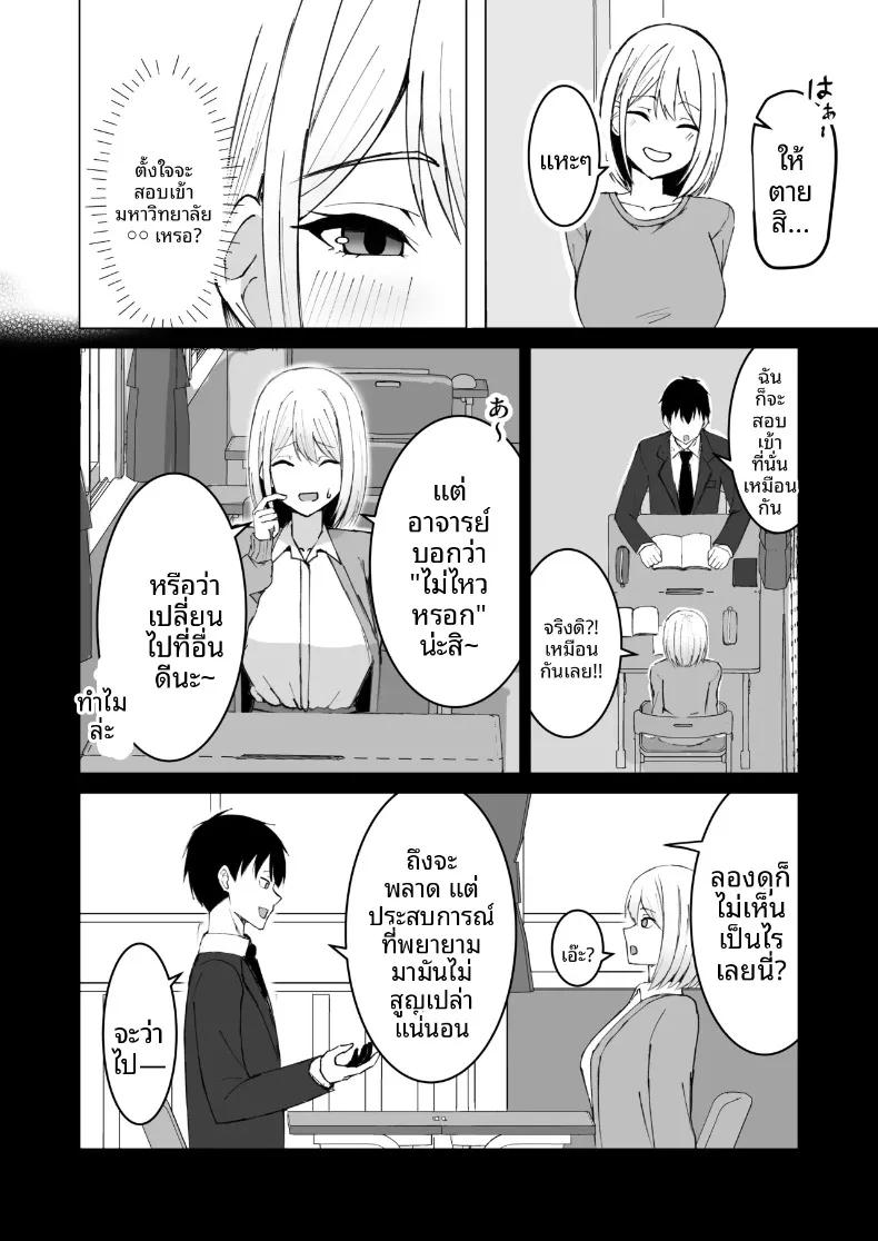 Doujin-Lc- อ่าน โดจิน มังฮวา เกาหลี ญี่ปุ่น จีน แปลไทย สุดท้ายฉันก็ได้อยู่ร่วมห้องกับเพื่อนร่วมชั้นผู้หญิง (Satsuki Usa) ตอนที่ 1 2 3 4 5 6 7 8 9 10 11 12 13 14 ฟรี ไม่มีโฆษณา อ่าน โดจิน Manhwa เกาหลี ญี่ปุ่น จีน เรามีครบ คัดมาให้เน้นๆ โดจิน 18+ รับประกันความฟินโดย  Doujin Lc