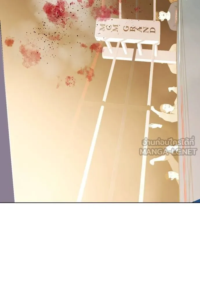 หมาหัวเน่า ตอนที่ 106 รูปที่ 154