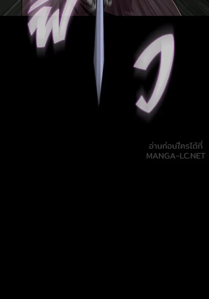 เพลเยอร์นักกินเหล็ก ตอนที่ 10 รูปที่ 102