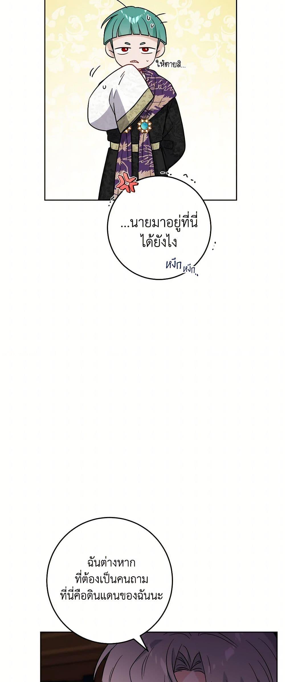 Manga-lc-com อ่านมังงะ อ่านการ์ตูน ออนไลน์ ฟรี The Male Lead is in Charge of the Successor ตอนที่ 1 2 3 4 5 6 7 8 9 10 11 12 13 14 ฟรี ไม่มีโฆษณา Manga-lc - อ่าน มังงะ อ่าน การ์ตูน ออนไลน์ อ่านมังงะ ฟรี