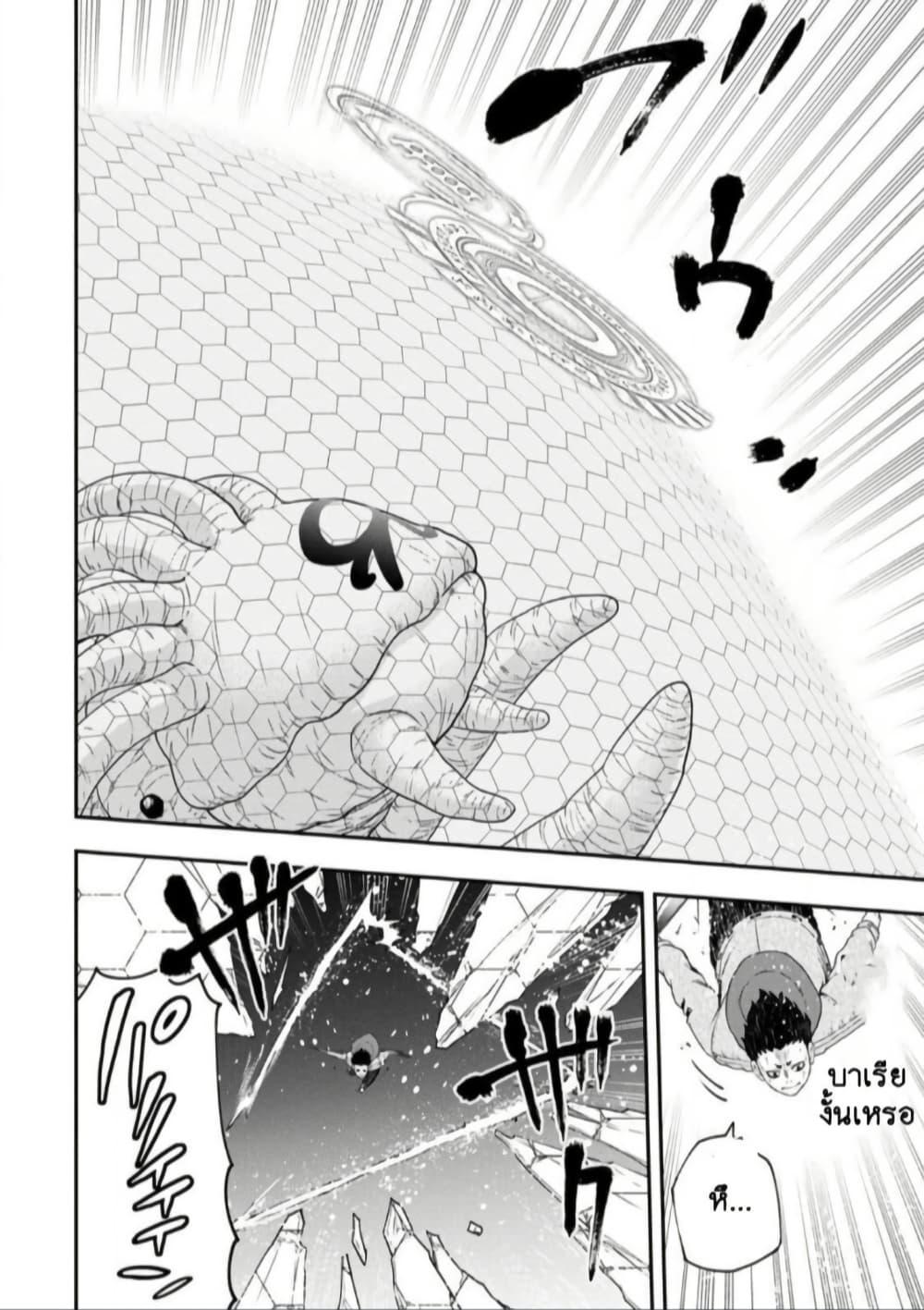 Manga-lc-com อ่านมังงะ อ่านการ์ตูน ออนไลน์ ฟรี Zatsuyou Fuyo Jutsushi ga Jibun no Saikyo ni Kizuku ตอนที่ 1 2 3 4 5 6 7 8 9 10 11 12 13 14 ฟรี ไม่มีโฆษณา Manga-lc - อ่าน มังงะ อ่าน การ์ตูน ออนไลน์ อ่านมังงะ ฟรี