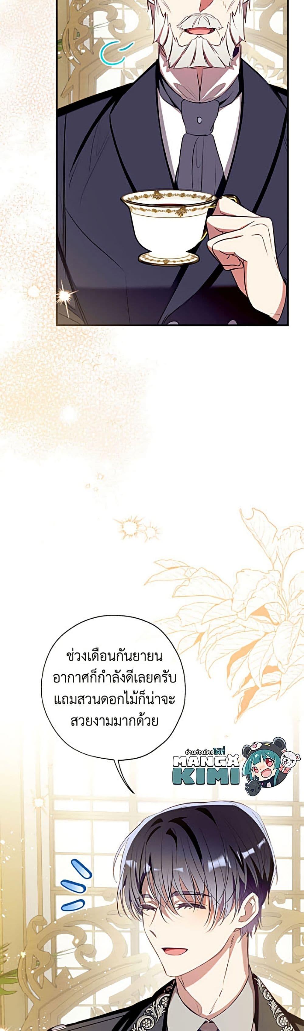 Manga-lc-com อ่านมังงะ อ่านการ์ตูน ออนไลน์ ฟรี Can We Become a Family ตอนที่ 1 2 3 4 5 6 7 8 9 10 11 12 13 14 ฟรี ไม่มีโฆษณา Manga-lc - อ่าน มังงะ อ่าน การ์ตูน ออนไลน์ อ่านมังงะ ฟรี