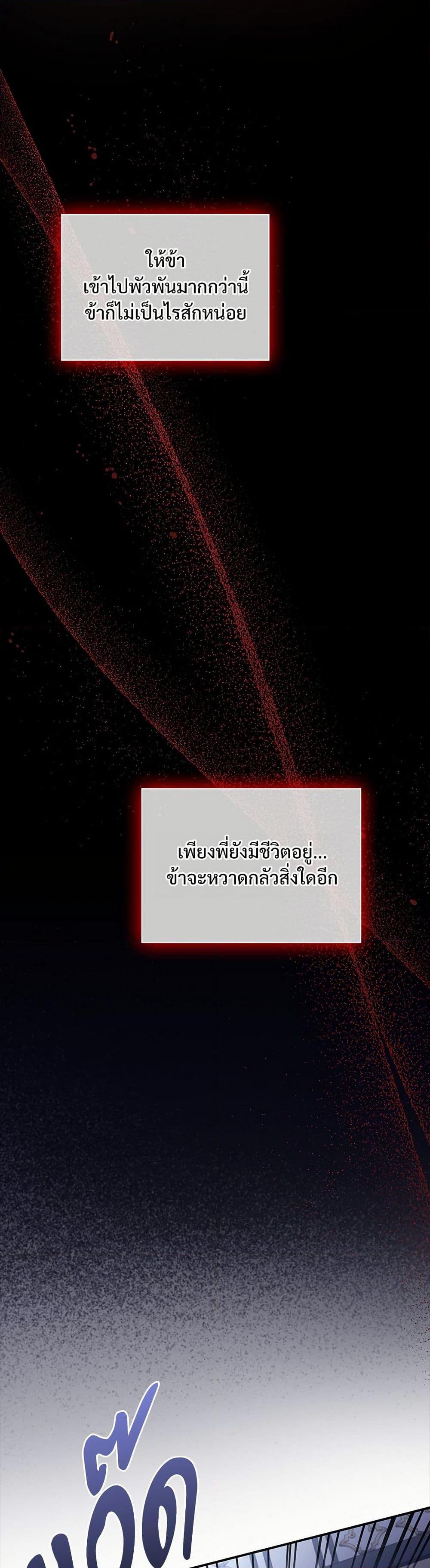 Manga-lc-com อ่านมังงะ อ่านการ์ตูน ออนไลน์ ฟรี The Emperor’s Sleepless Nights ตอนที่ 1 2 3 4 5 6 7 8 9 10 11 12 13 14 ฟรี ไม่มีโฆษณา Manga-lc - อ่าน มังงะ อ่าน การ์ตูน ออนไลน์ อ่านมังงะ ฟรี