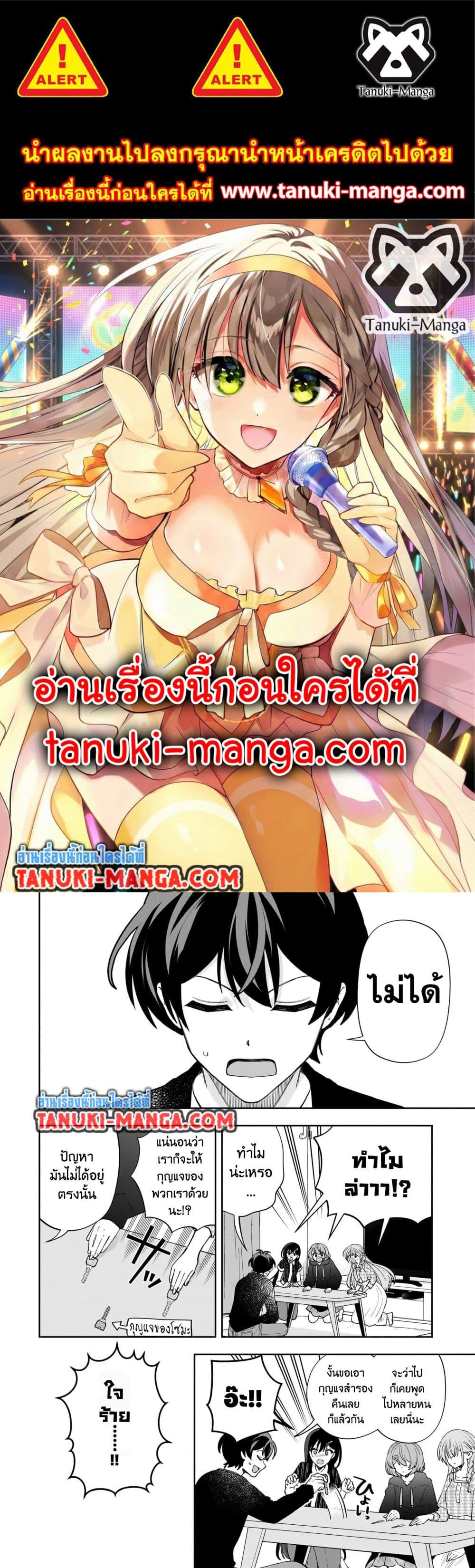 Manga-lc-com อ่านมังงะ อ่านการ์ตูน ออนไลน์ ฟรี Net no “Oshi” to Real no “Oshi” ga Tonari ni Hikkoshite Kita ตอนที่ 1 2 3 4 5 6 7 8 9 10 11 12 13 14 ฟรี ไม่มีโฆษณา Manga-lc - อ่าน มังงะ อ่าน การ์ตูน ออนไลน์ อ่านมังงะ ฟรี