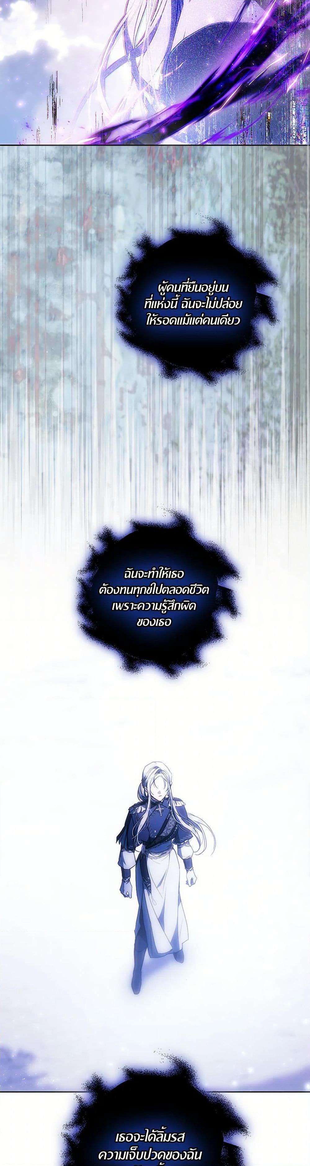 Manga-lc-com อ่านมังงะ อ่านการ์ตูน ออนไลน์ ฟรี I Became the Wife of the Male Lead ตอนที่ 1 2 3 4 5 6 7 8 9 10 11 12 13 14 ฟรี ไม่มีโฆษณา Manga-lc - อ่าน มังงะ อ่าน การ์ตูน ออนไลน์ อ่านมังงะ ฟรี