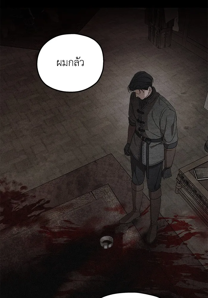 ครอบครัวสามีเห็นทีจะคลั่งรัก ตอนที่ 94 รูปที่ 98