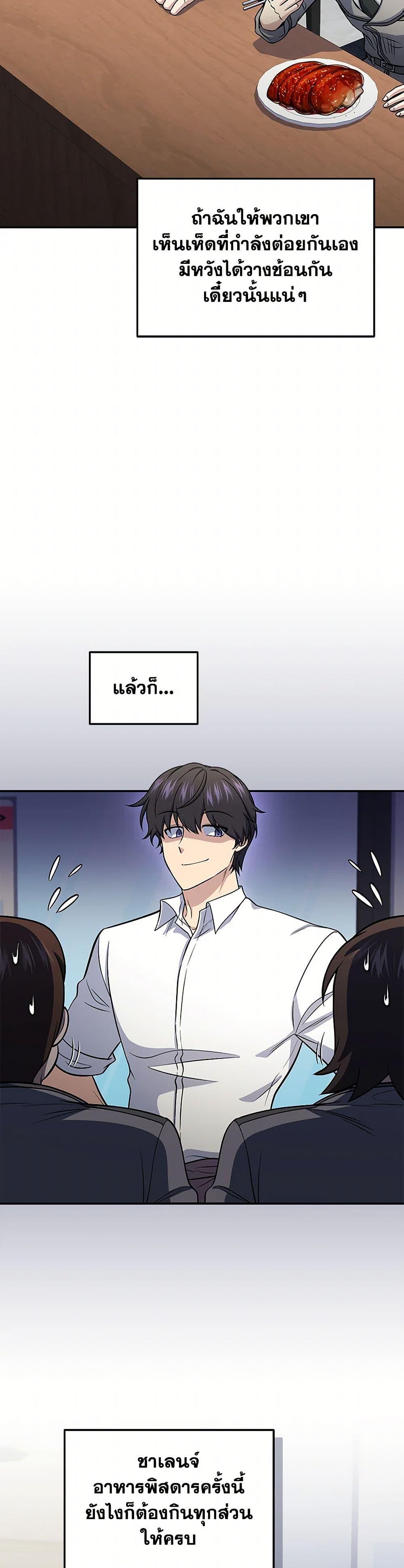 Manga-lc-com อ่านมังงะ อ่านการ์ตูน ออนไลน์ ฟรี Bizarre Restaurant ตอนที่ 1 2 3 4 5 6 7 8 9 10 11 12 13 14 ฟรี ไม่มีโฆษณา Manga-lc - อ่าน มังงะ อ่าน การ์ตูน ออนไลน์ อ่านมังงะ ฟรี