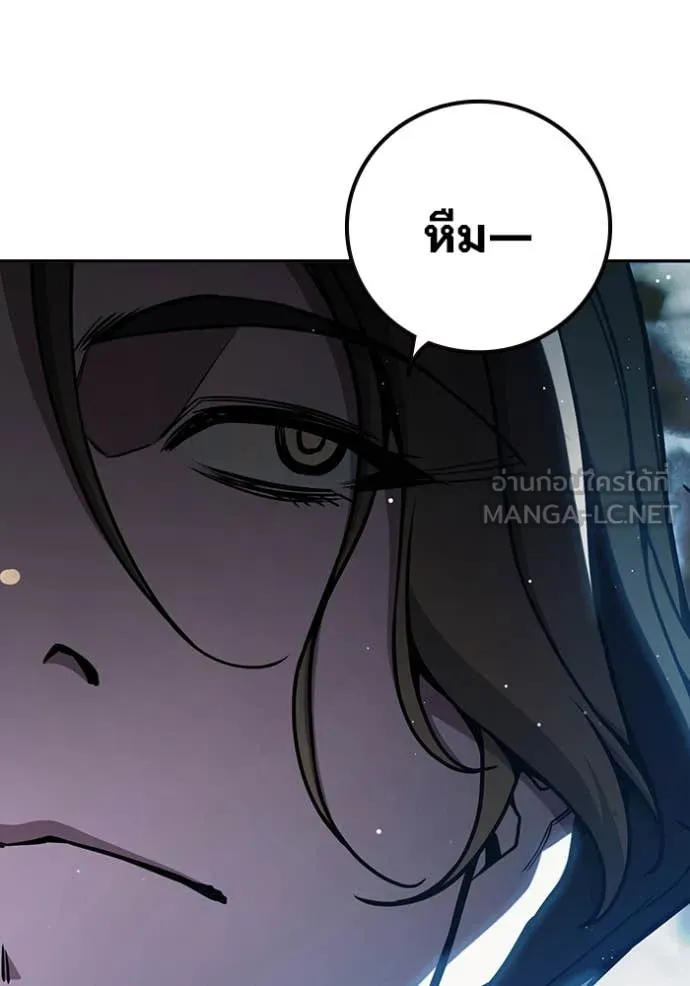 เยาวชนคนคุก ตอนที่ 63 รูปที่ 159