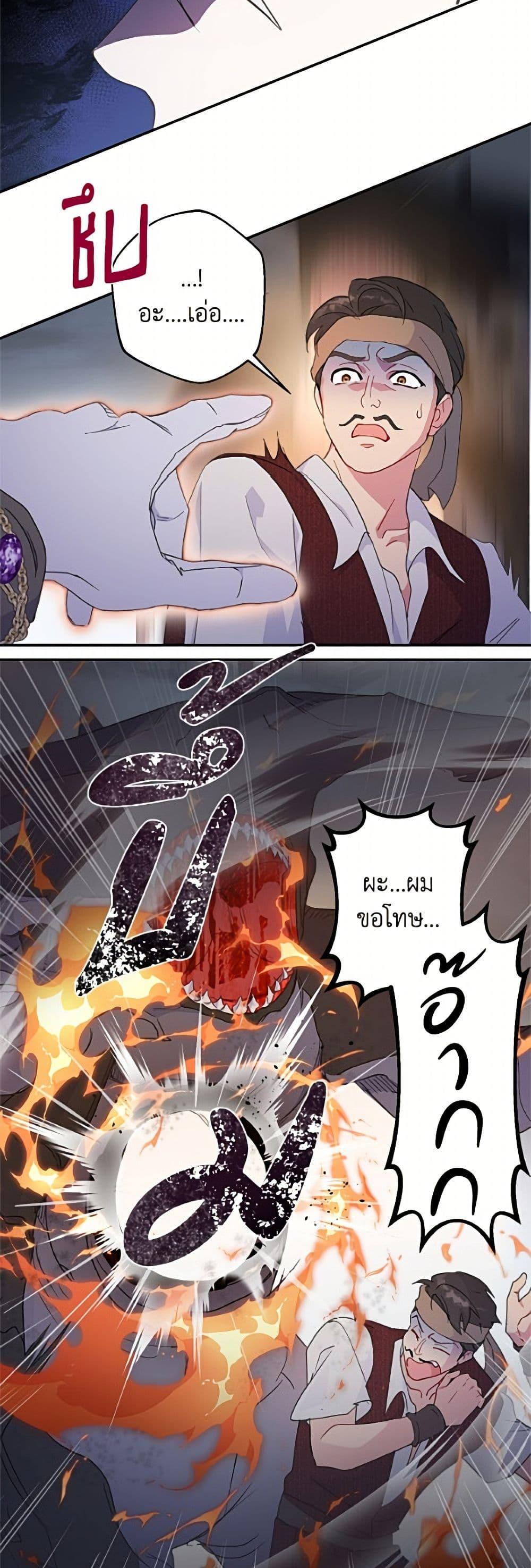 Manga-lc-com อ่านมังงะ อ่านการ์ตูน ออนไลน์ ฟรี Forget My Husband, I’ll Go Make Money ตอนที่ 1 2 3 4 5 6 7 8 9 10 11 12 13 14 ฟรี ไม่มีโฆษณา Manga-lc - อ่าน มังงะ อ่าน การ์ตูน ออนไลน์ อ่านมังงะ ฟรี