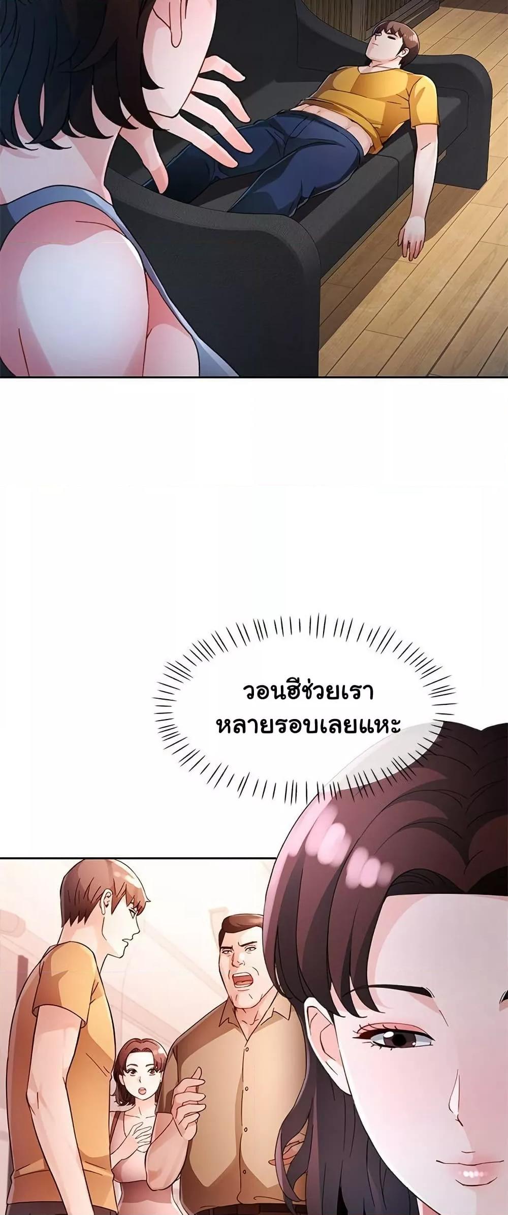 Doujin-Lc- อ่าน โดจิน มังฮวา เกาหลี ญี่ปุ่น จีน แปลไทย Wait, I’m a Married Woman! ตอนที่ 1 2 3 4 5 6 7 8 9 10 11 12 13 14 ฟรี ไม่มีโฆษณา อ่าน โดจิน Manhwa เกาหลี ญี่ปุ่น จีน เรามีครบ คัดมาให้เน้นๆ โดจิน 18+ รับประกันความฟินโดย  Doujin Lc