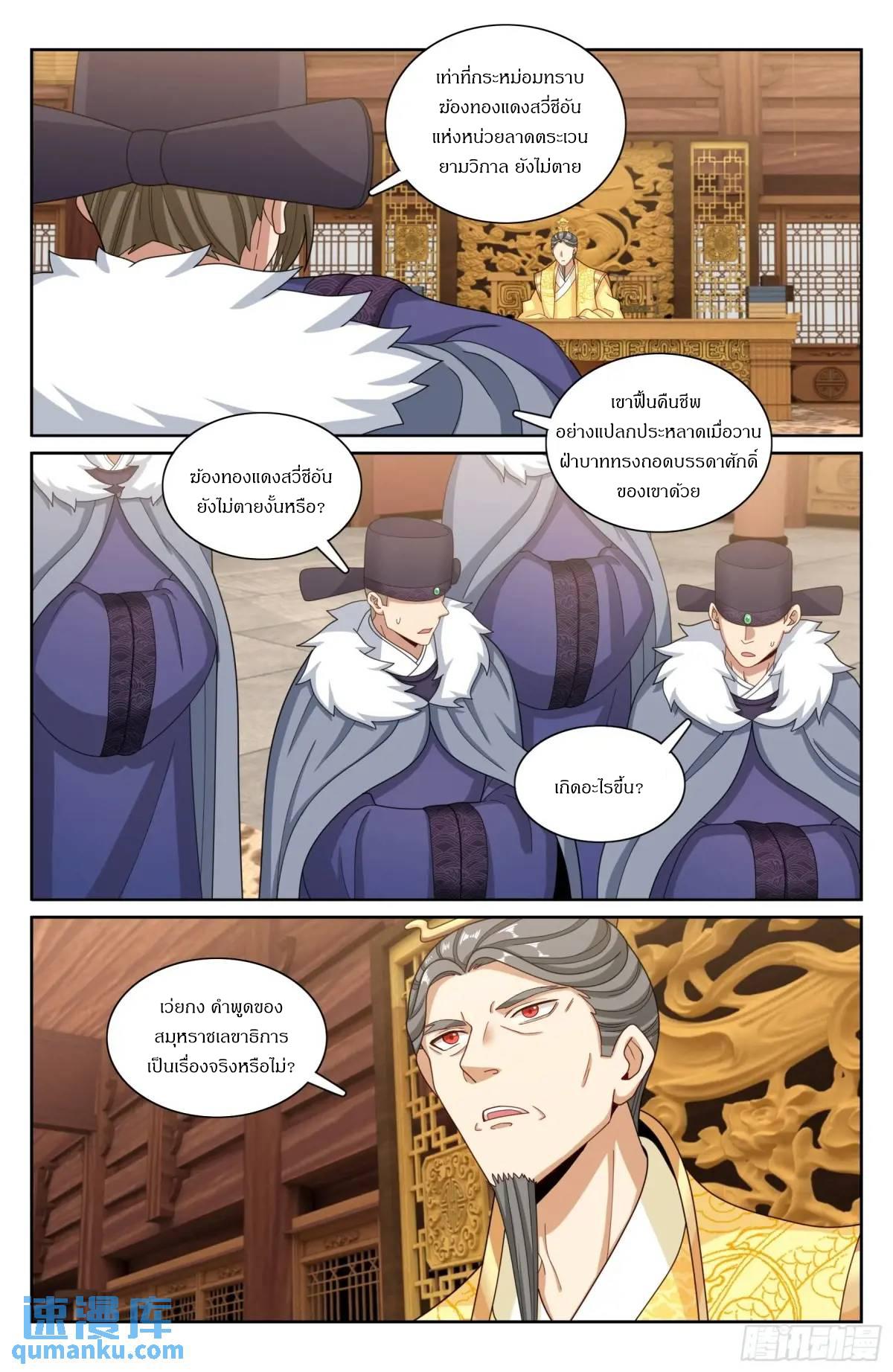 Manga-lc-com อ่านมังงะ อ่านการ์ตูน ออนไลน์ ฟรี Nightwatcher ตอนที่ 1 2 3 4 5 6 7 8 9 10 11 12 13 14 ฟรี ไม่มีโฆษณา Manga-lc - อ่าน มังงะ อ่าน การ์ตูน ออนไลน์ อ่านมังงะ ฟรี