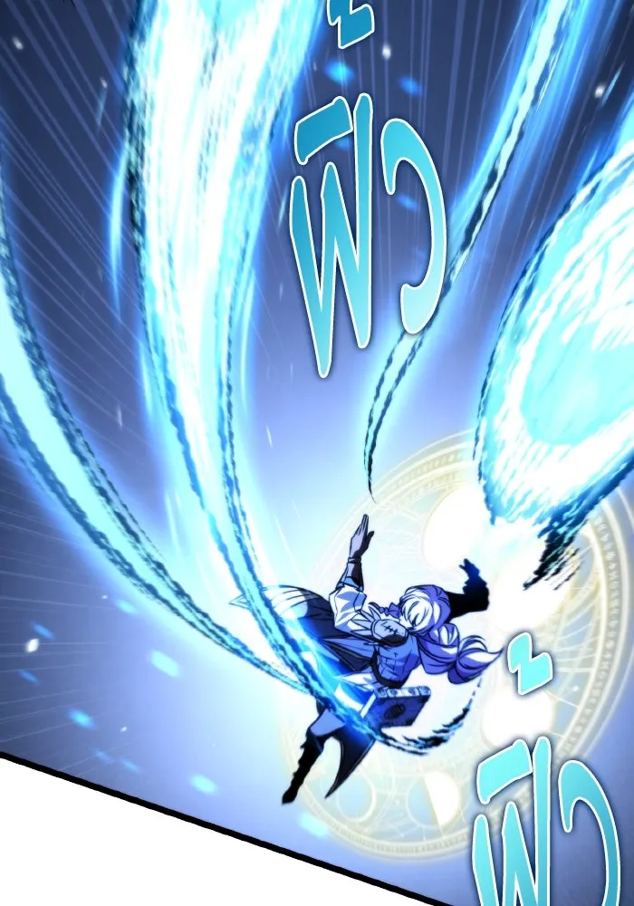 การแข่งขันของผู้เกิดใหม่ ตอนที่ 58 รูปที่ 62