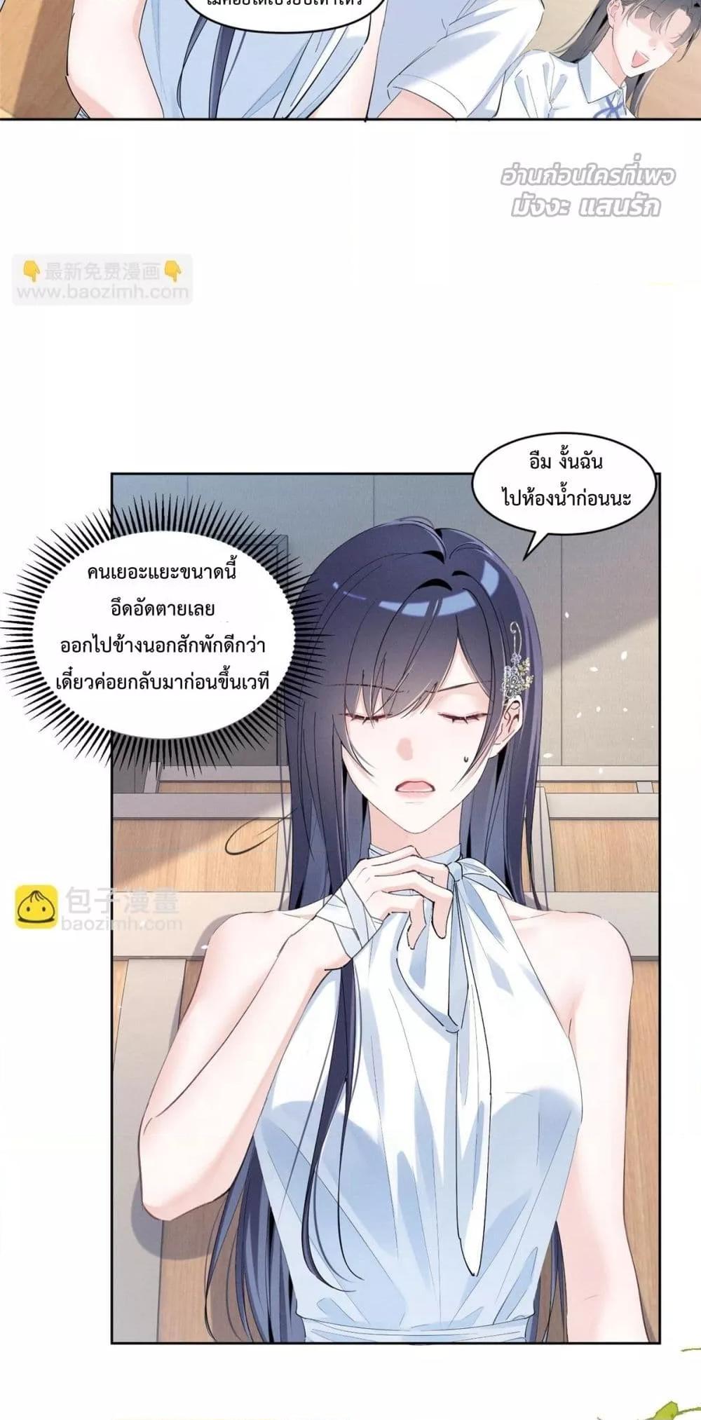 Manga-lc-com อ่านมังงะ อ่านการ์ตูน ออนไลน์ ฟรี BeneaththeLad ตอนที่ 1 2 3 4 5 6 7 8 9 10 11 12 13 14 ฟรี ไม่มีโฆษณา Manga-lc - อ่าน มังงะ อ่าน การ์ตูน ออนไลน์ อ่านมังงะ ฟรี