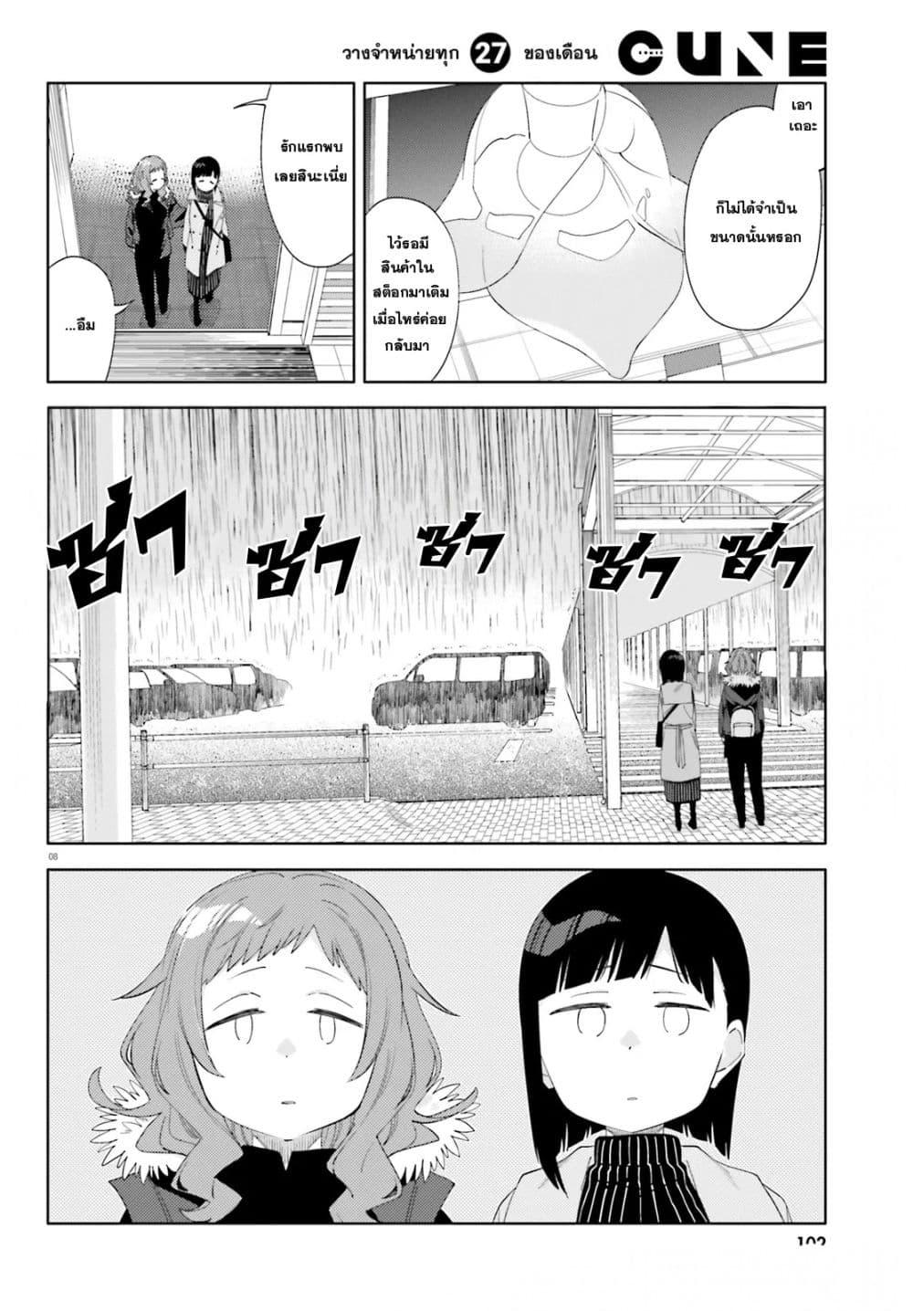 Manga-lc-com อ่านมังงะ อ่านการ์ตูน ออนไลน์ ฟรี Kyou wa Nani Shou ตอนที่ 1 2 3 4 5 6 7 8 9 10 11 12 13 14 ฟรี ไม่มีโฆษณา Manga-lc - อ่าน มังงะ อ่าน การ์ตูน ออนไลน์ อ่านมังงะ ฟรี