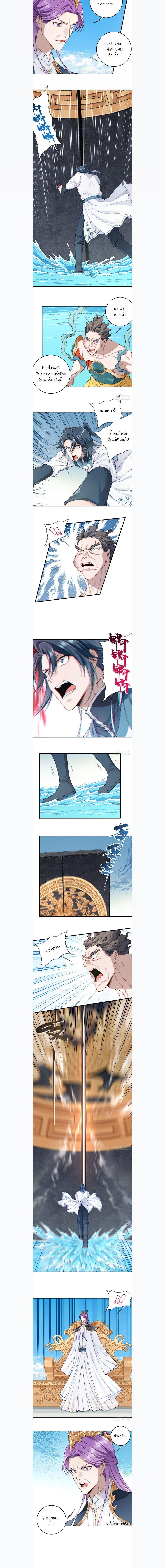 Manga-lc-com อ่านมังงะ อ่านการ์ตูน ออนไลน์ ฟรี I Use My Muscles to Dominate the World of Cultivating Immortals ตอนที่ 1 2 3 4 5 6 7 8 9 10 11 12 13 14 ฟรี ไม่มีโฆษณา Manga-lc - อ่าน มังงะ อ่าน การ์ตูน ออนไลน์ อ่านมังงะ ฟรี