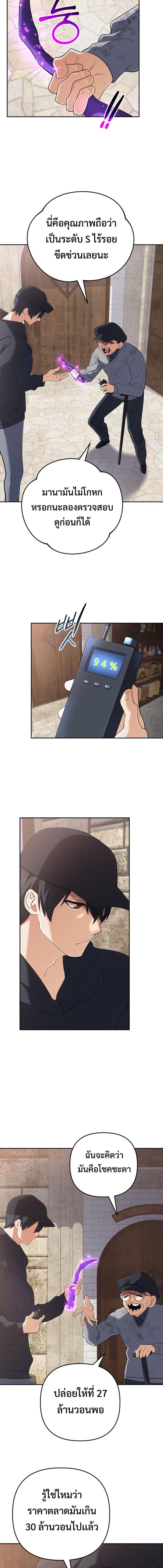 Manga-lc-com อ่านมังงะ อ่านการ์ตูน ออนไลน์ ฟรี The Return of the Mythical Archmage ตอนที่ 1 2 3 4 5 6 7 8 9 10 11 12 13 14 ฟรี ไม่มีโฆษณา Manga-lc - อ่าน มังงะ อ่าน การ์ตูน ออนไลน์ อ่านมังงะ ฟรี