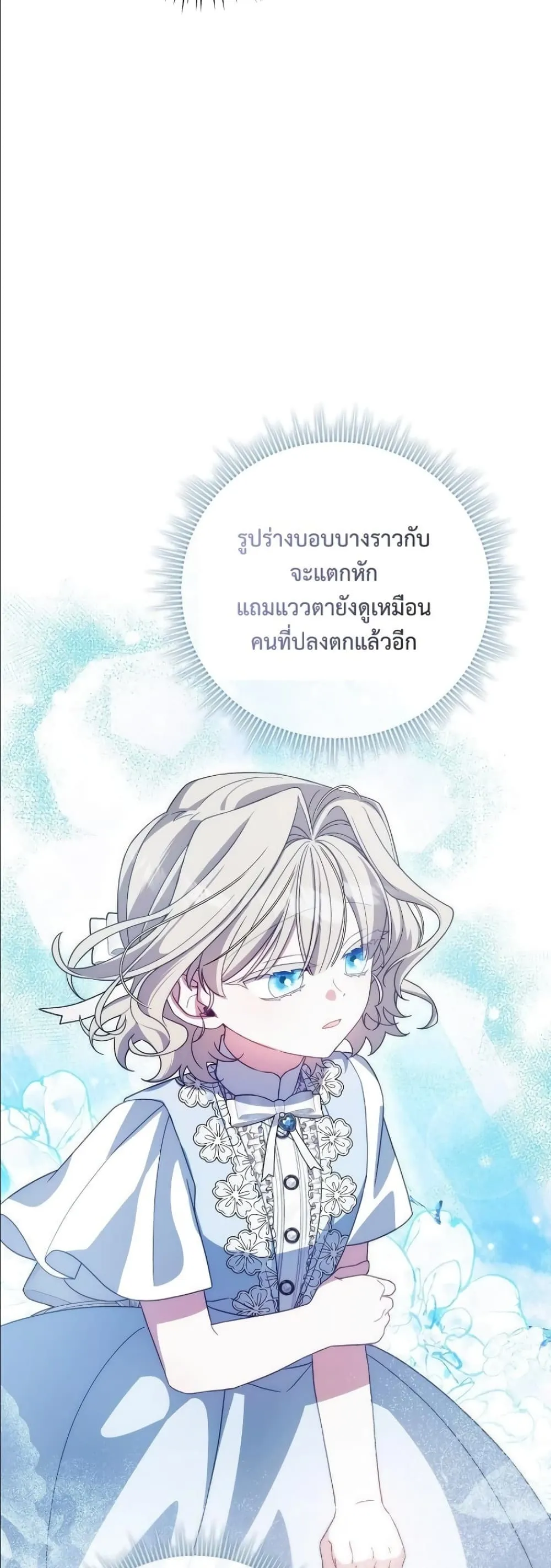Manga-lc-com อ่านมังงะ อ่านการ์ตูน ออนไลน์ ฟรี Looking For The Villainess Contract Husband ตอนที่ 1 2 3 4 5 6 7 8 9 10 11 12 13 14 ฟรี ไม่มีโฆษณา Manga-lc - อ่าน มังงะ อ่าน การ์ตูน ออนไลน์ อ่านมังงะ ฟรี
