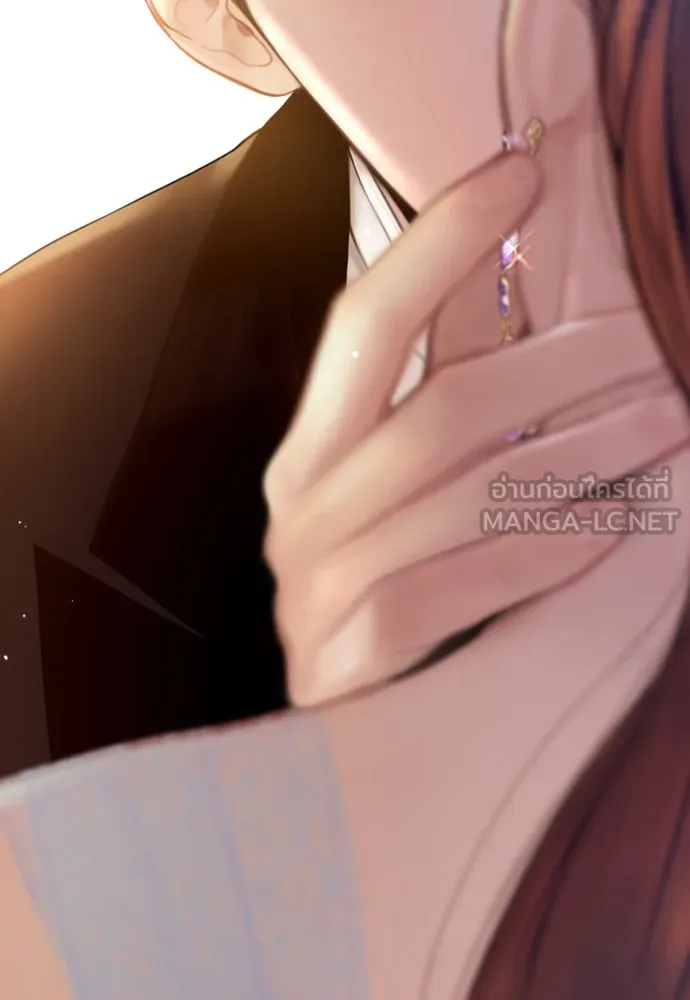 ถ้าไม่ร้อง ก็จงอ้อนวอนซะ ตอนที่ 29 รูปที่ 60