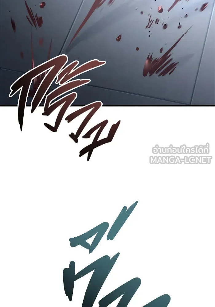 โกดังลับหลังโลกแตก ตอนที่ 24 รูปที่ 102