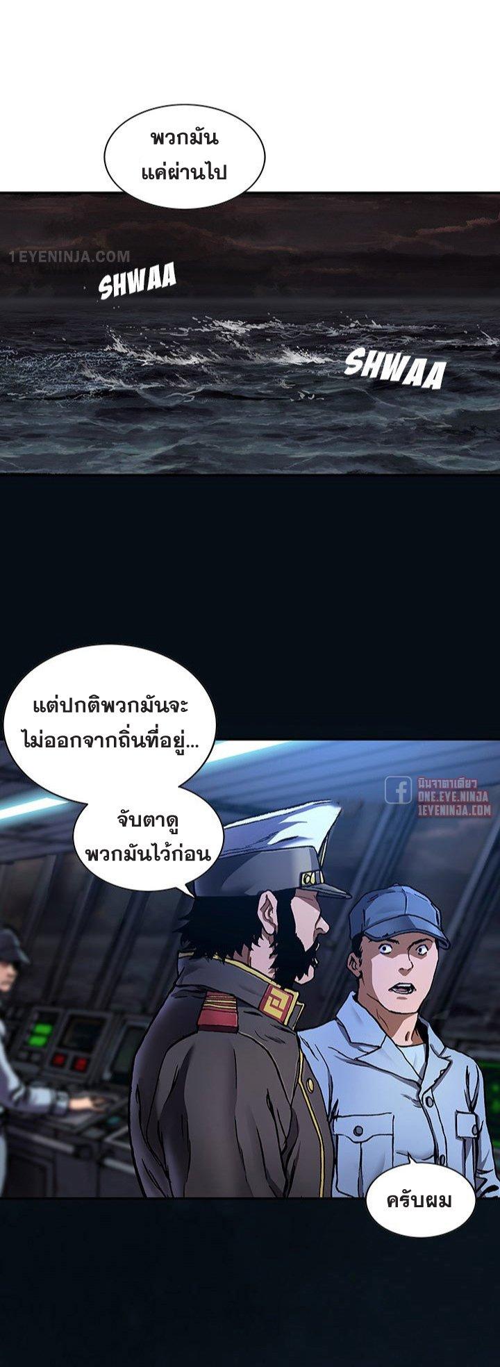 Manga-lc-com อ่านมังงะ อ่านการ์ตูน ออนไลน์ ฟรี Leviathan เลวีอาธาน อสูรกายใต้สมุทร ตอนที่ 1 2 3 4 5 6 7 8 9 10 11 12 13 14 ฟรี ไม่มีโฆษณา Manga-lc - อ่าน มังงะ อ่าน การ์ตูน ออนไลน์ อ่านมังงะ ฟรี