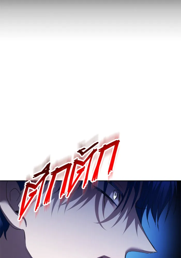 ชิงชีวิตพลิกลิขิตชะตา ตอนที่ 121. นึกถึงคืนวันนั้น(2) รูปที่ 68